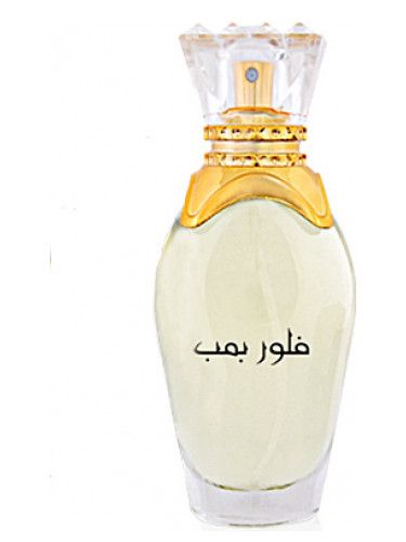 عطر ماجد مظفر عطرجي فلور بمب