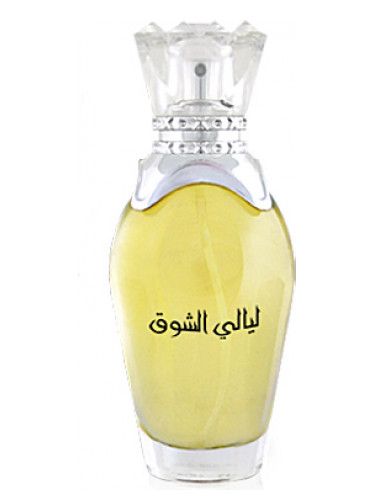 عطر ماجد مظفر عطرجي ليالي الشوق