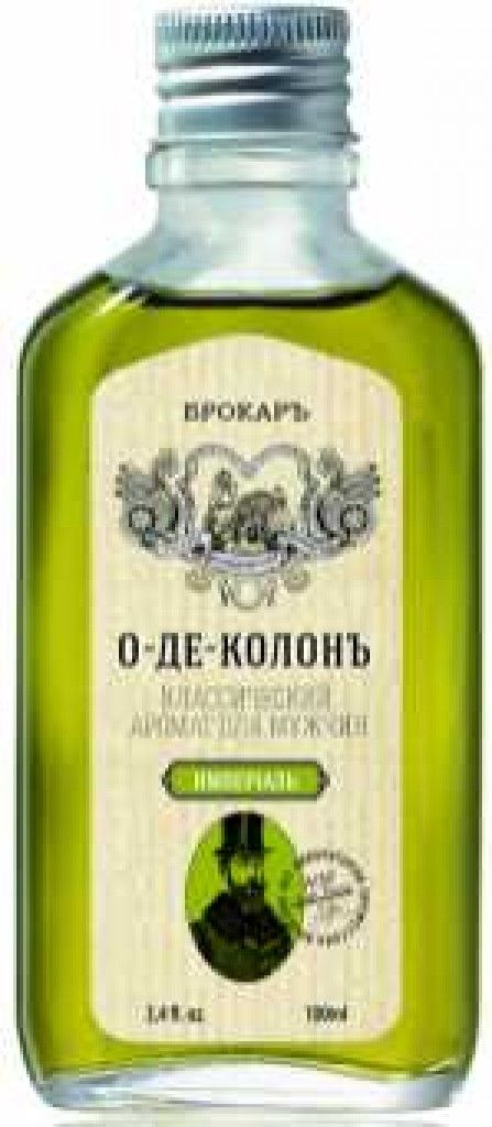 عطر بروكارد يو دي كولون امبريال