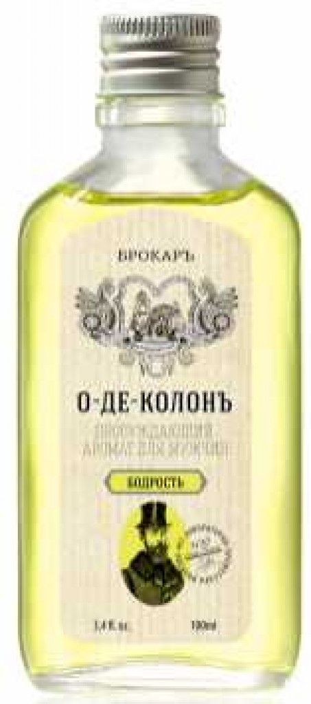 عطر بروكارد يو دي كولون بودروست