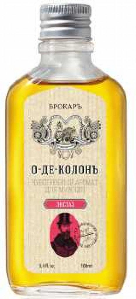 عطر بروكارد يو دي كولون اكستاز