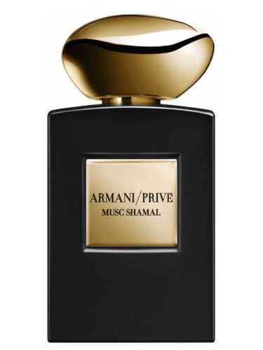 عطر جورجيو أرماني مسك شامال