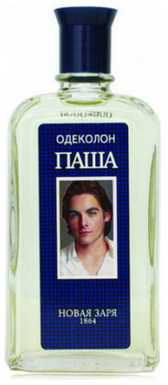 عطر نوفايا زاريا باشا