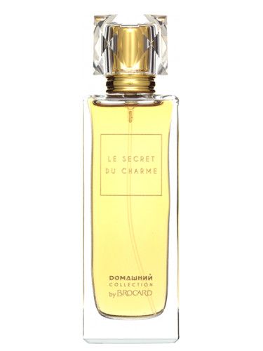 عطر بروكارد لو سيكريت دو شارم