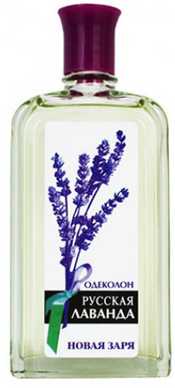 عطر نوفايا زاريا روسكايا لافندا