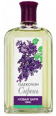 عطر نوفايا زاريا سيرين