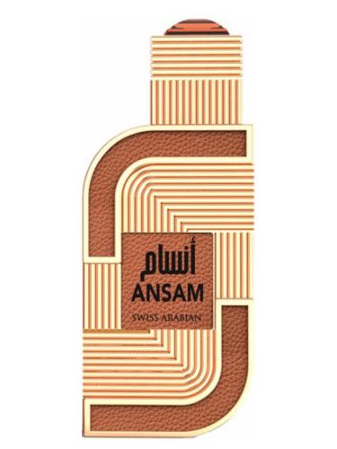 عطر سويس أربيان أنسام