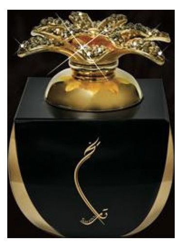 عطر سيد جنيد عالم تاريخ اويل