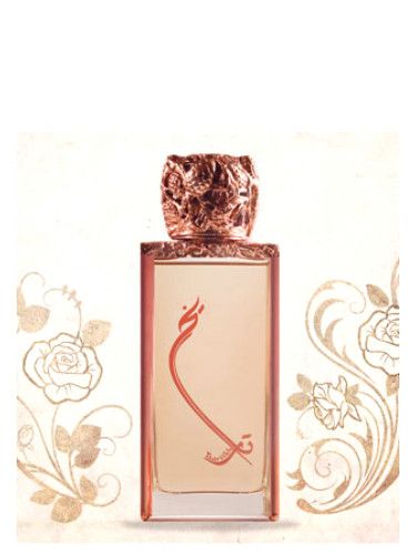 عطر سيد جنيد عالم تاريخ روز