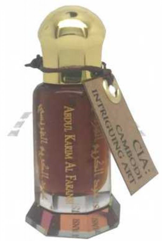 عطر عبد الكريم الفرنسي سي أي ايه: كامبودي انترجيونج أرت
