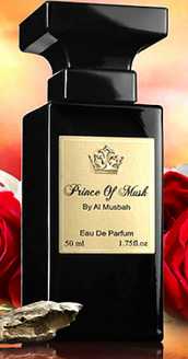 عطر المصباح برنس أوف مسك