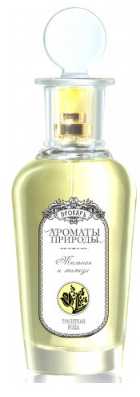 عطر بروكارد تولبان أي ميموزا