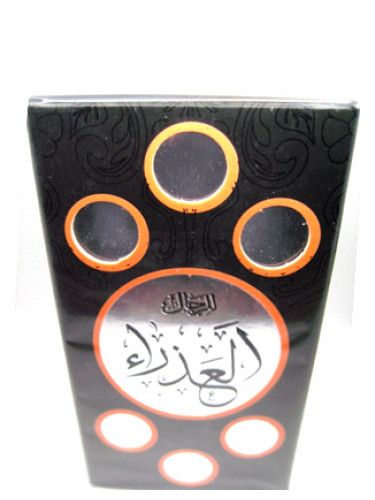 Al Azea