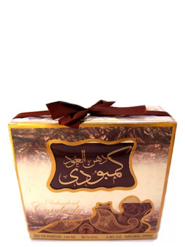 Danhal Oud Kambodi