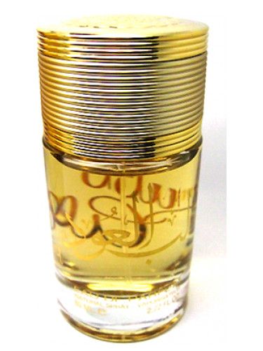 Lubb Al Oud