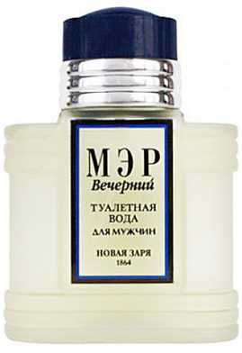 عطر نوفايا زاريا مير فيشرني