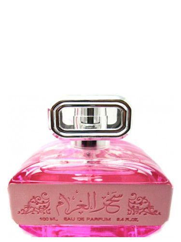 Seher Al Gharam