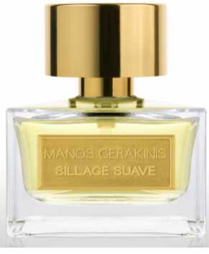 عطر مانوس جيراكينس سيلاج سويف 2017 اديشن