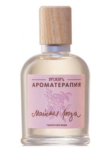 عطر بروكارد روز دي ماي