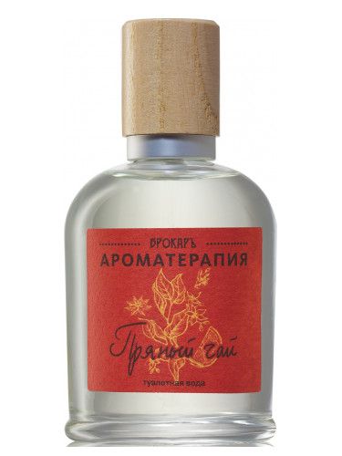 عطر بروكارد سبيشال تي