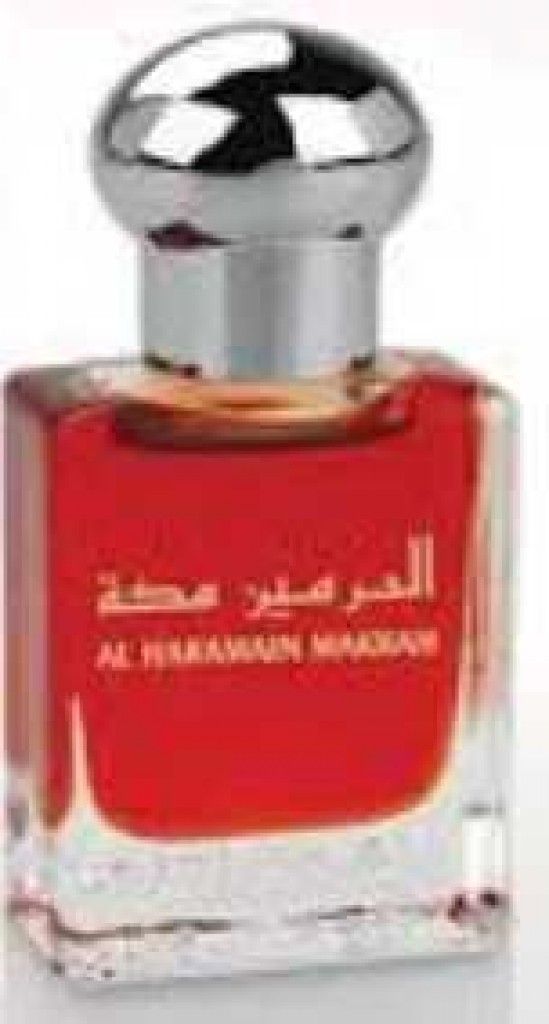 عطر الحرمين برفيومز مكة