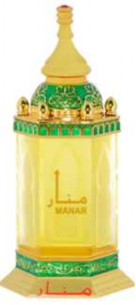 عطر الحرمين برفيومز منار