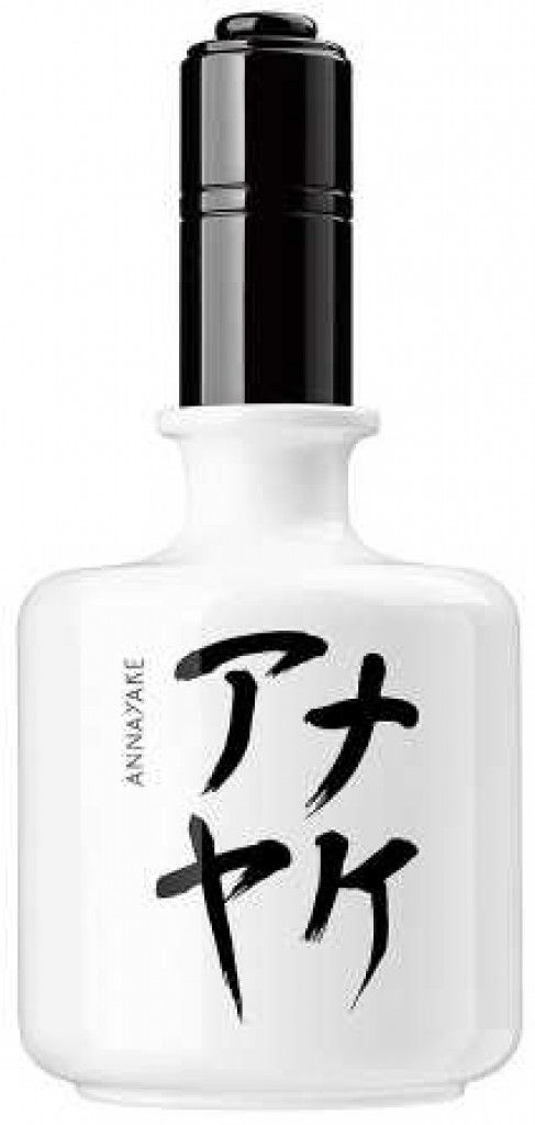 Shiroi