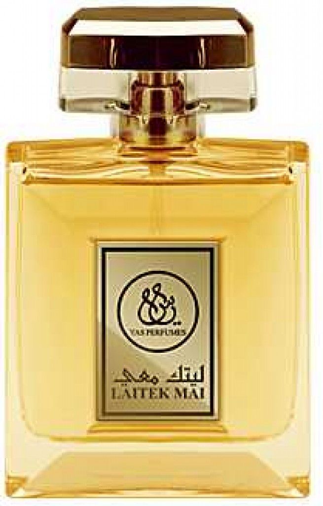 عطر ياس بارفيوم ليتك معي