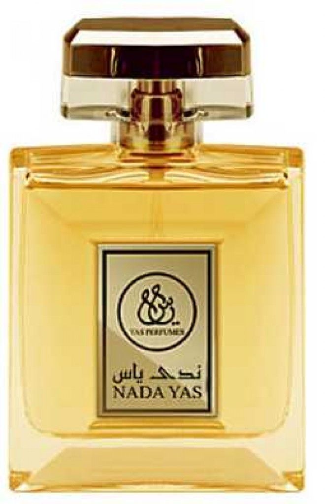 عطر ياس ندى ياس