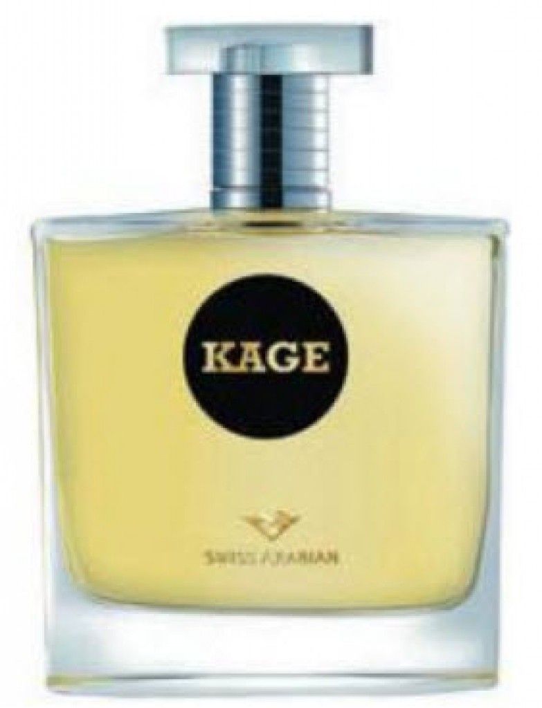عطر سويس أربيان كيج
