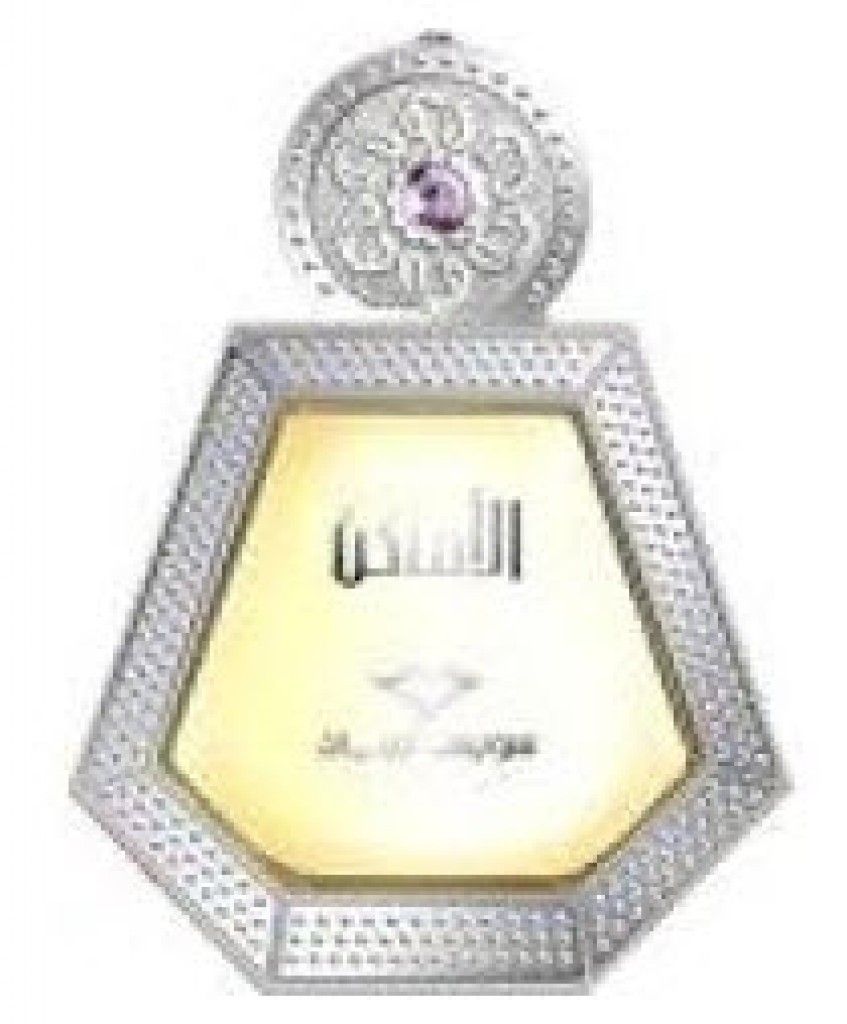 عطر سويس أربيان الأماكن