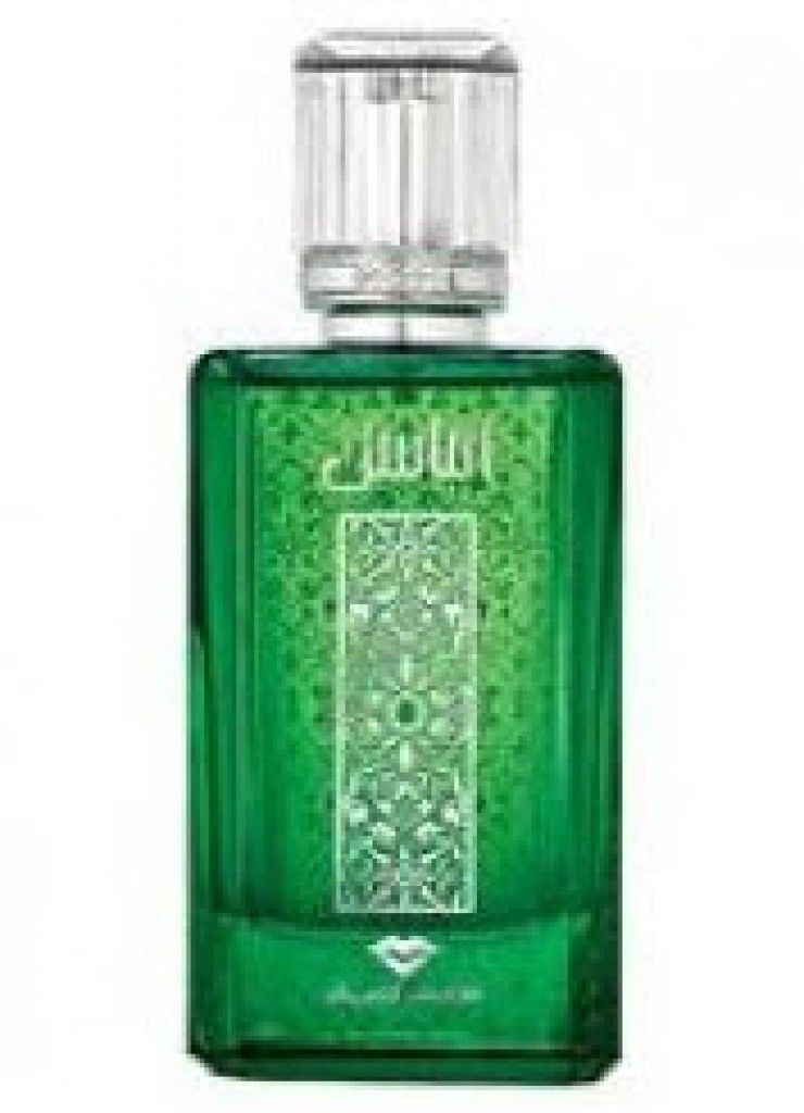 عطر سويس أربيان الباسل