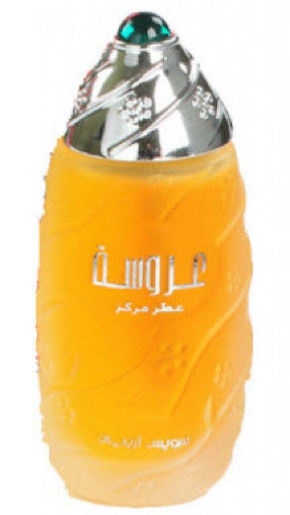عطر سويس أربيان عروسة