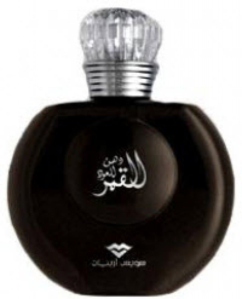 Dehn el Ood el Qamer