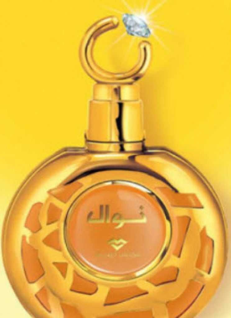 عطر سويس أربيان نوال