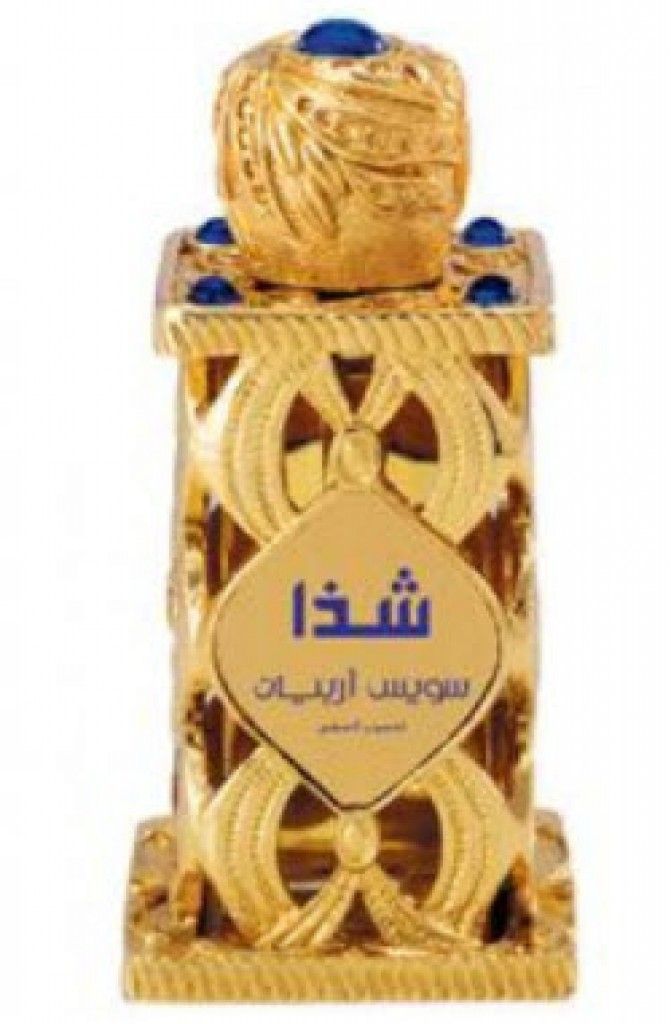عطر سويس أربيان شذا
