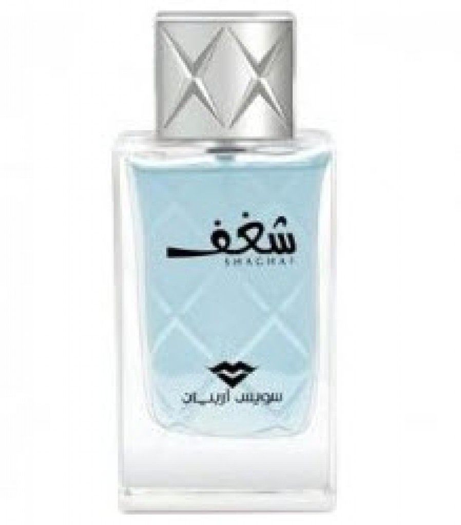 عطر سويس أربيان شغف من