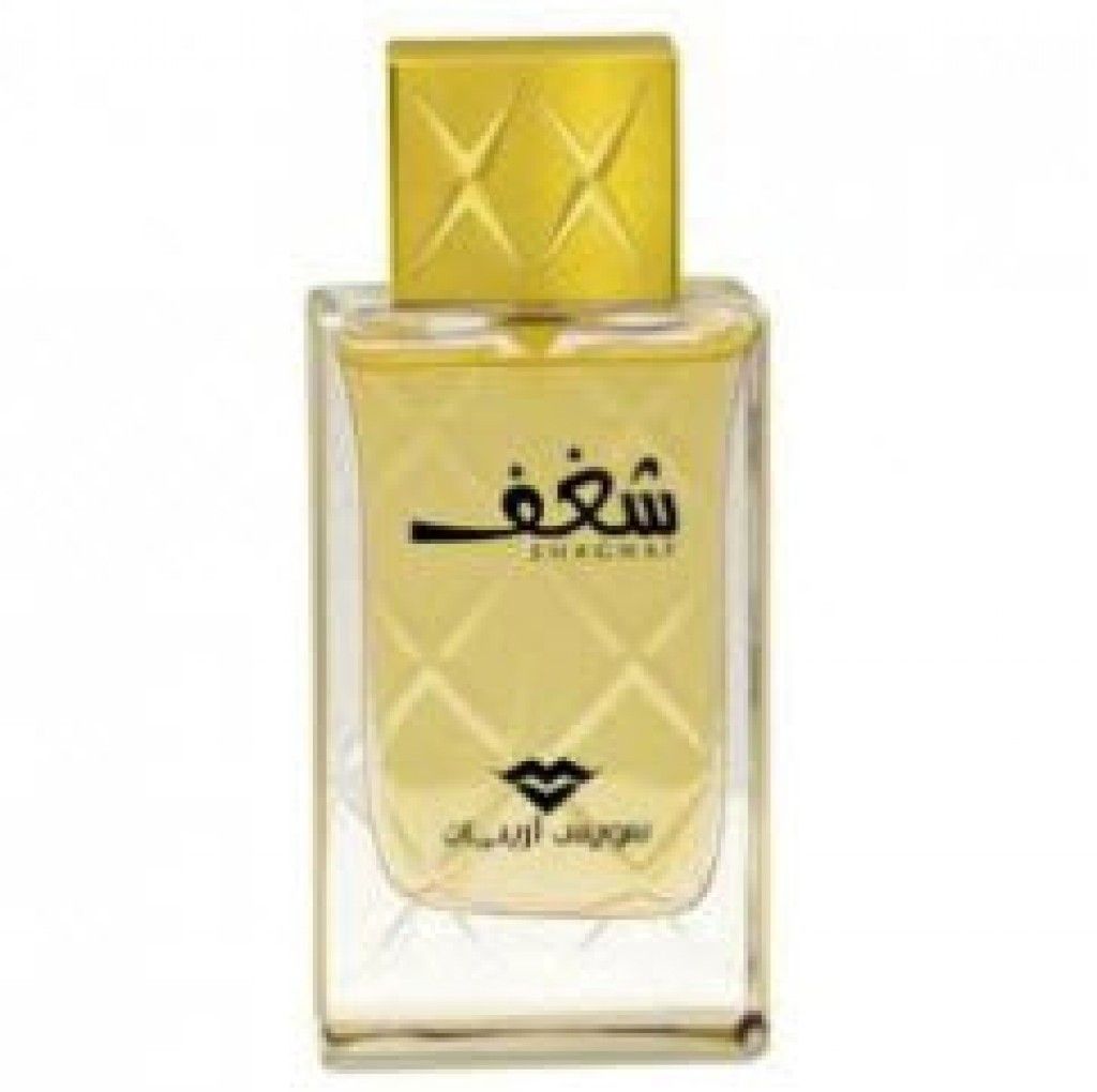 عطر سويس أربيان شغف وومن