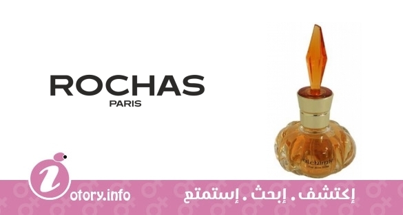 عطر ألتشيمي روشاز