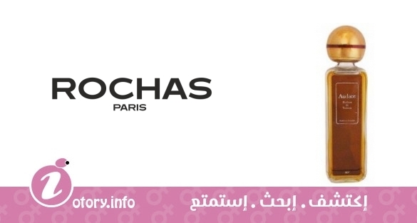 عطر أوداس روشاز