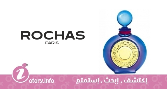 عطر بيزانس روشاز