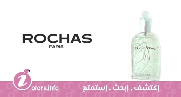 عطر فلور دي إيو