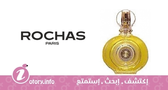 عطر بيزانتين روشاز