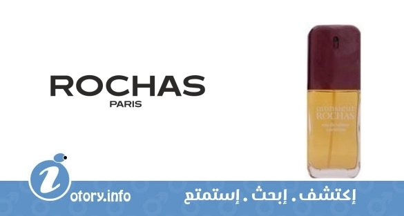 عطر منسيور روشاز