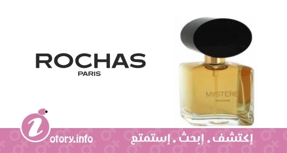 عطر مايستري روشاز