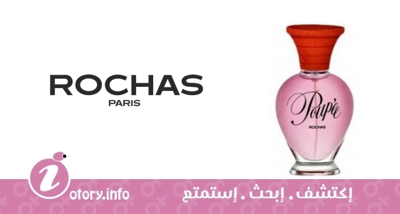 عطر بوبي روشاز