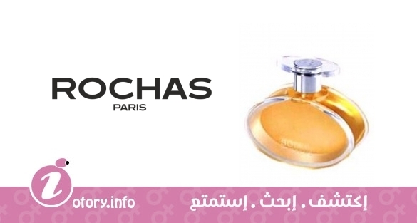 عطر روشاز سوليل