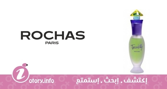 عطر توكاديلي روشاز