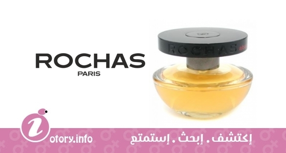 عطر أبسولو روشاز