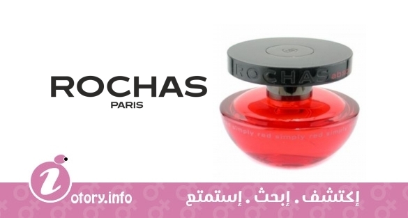 عطر أبسولو انتينس سيمبلي رد
